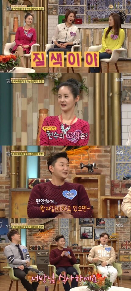 결혼한 남자들의 로망 | 인스티즈