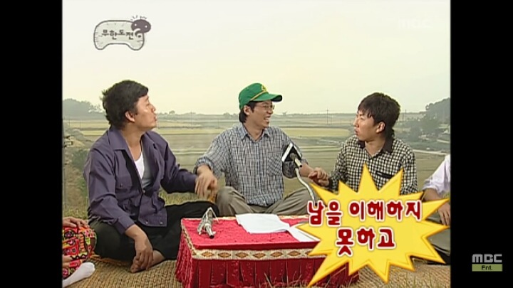 추억의 하와 수_오동도와 2인자.jpg | 인스티즈