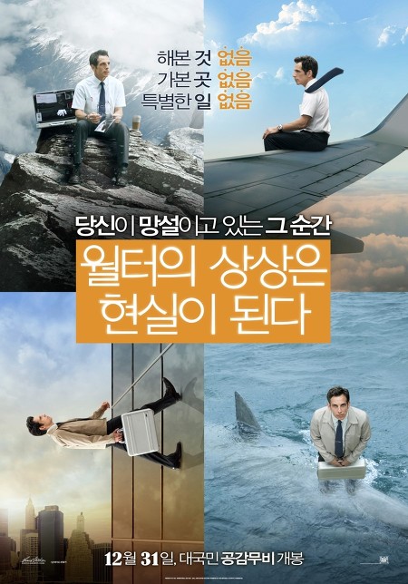 새해에 보면 좋을 영화들 | 인스티즈