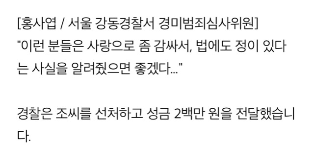 콜라 훔친 연평해전 용사..안타까운 사연 | 인스티즈