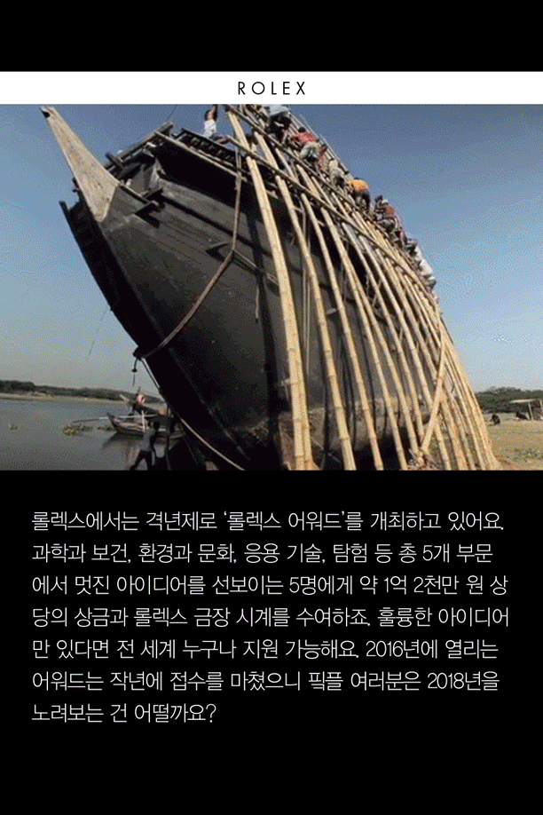 자동차 한 대 값이지만 그래도 갖고 싶은 이것 | 인스티즈