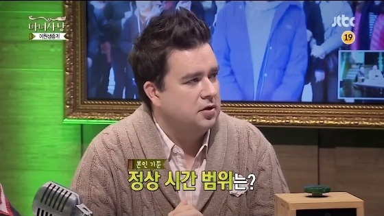 3분 조루에 관한 여성분들의 생각 | 인스티즈