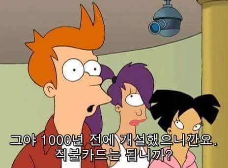 미래에 부자되는 법 | 인스티즈