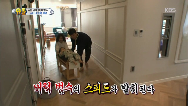 이범수와 소다남매의 병원놀이.jpg | 인스티즈
