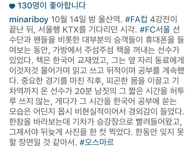갓스마르 | 인스티즈
