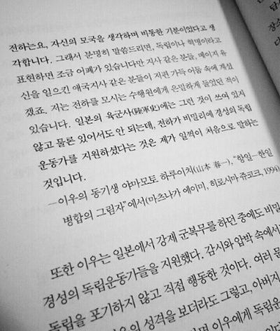 이우왕자가 살았던 곳...jpg | 인스티즈