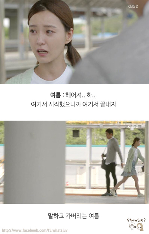 5년간의 연애 | 인스티즈