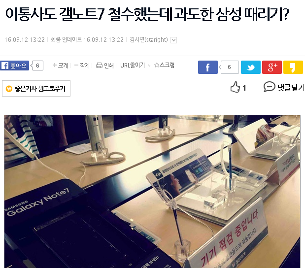 자국민 호구로 아는.jpg | 인스티즈