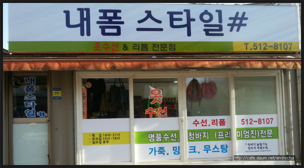내폼스타일 이미지