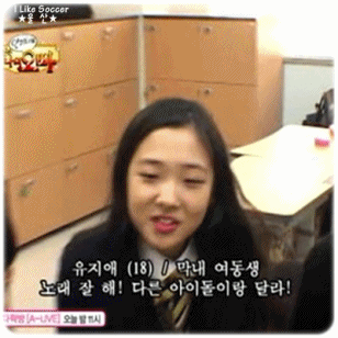 [움짤] 러블리즈 유지애 무대별 변천사.gif | 인스티즈