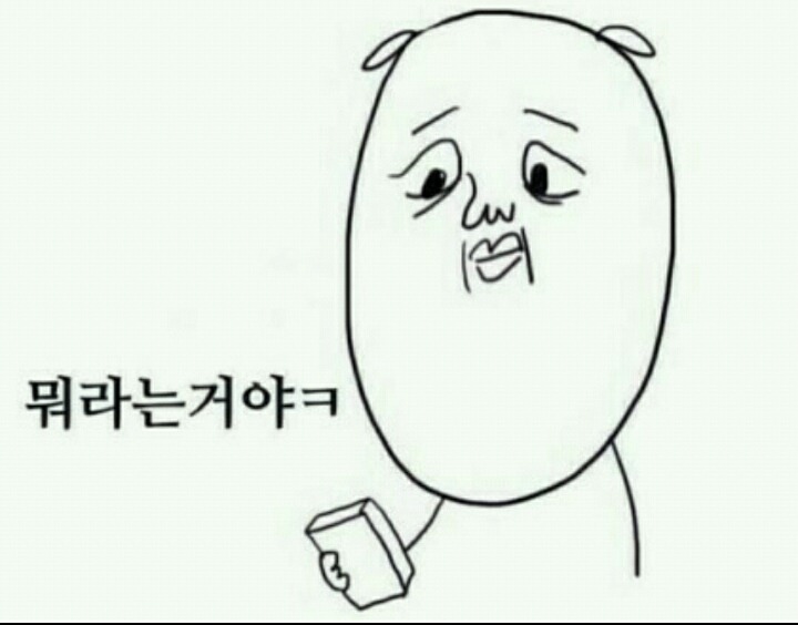 피부에 화장품 바르기만 하면 뒤집어지는데 아무것도 안바르면 애기피부 vs 피부 그냥 그저 그런데 화장 개 잘먹는 피부 | 인스티즈