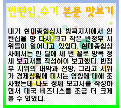 수기상사 이미지