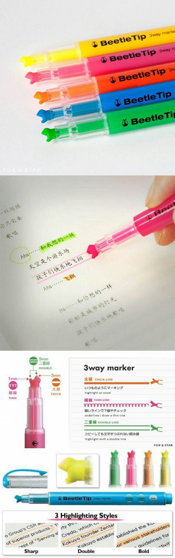 일본의 흔한 형광펜 | 인스티즈