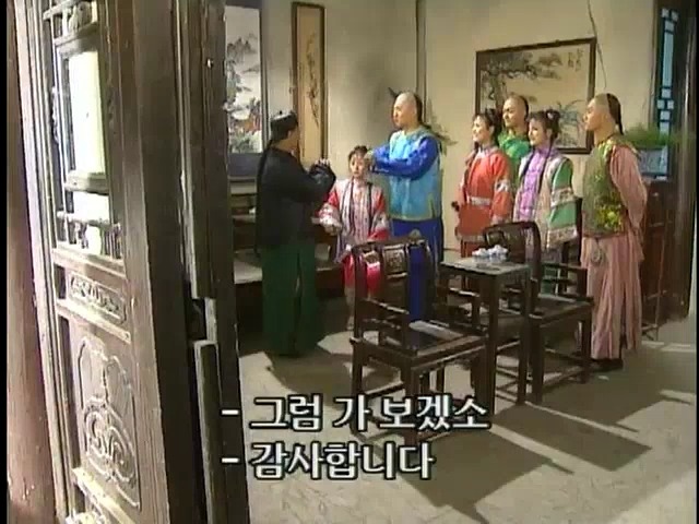 [황제의딸2] 38. 회복과 치유 | 인스티즈