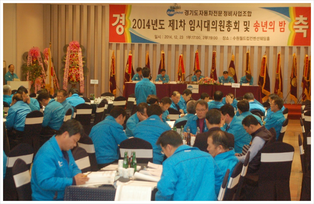 유진자동차공업사 이미지