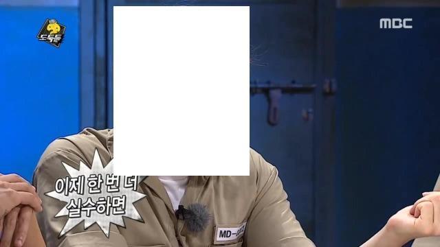 방송중 화내고 막말하고 정색하는 유재석 | 인스티즈