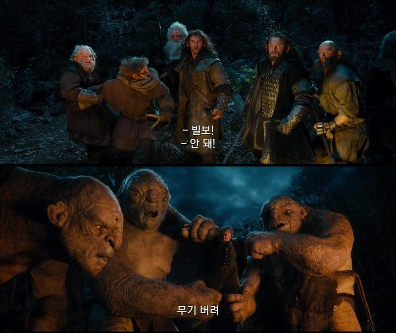 [반지의제왕] 빌보와 트롤3마리 이야기 | 인스티즈