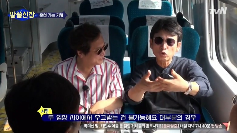 한국 정치인에게 선비의 자세를 요구하면 안 되는 이유 | 인스티즈