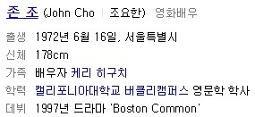 손님,이건 존조 입니다 | 인스티즈