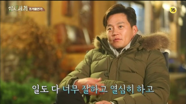 [삼시세끼] 최지우한테 작업거는 이서진(feat.해태)ㅋㅋㅋㅋㅋㅋㅋㅋㅋ.jpg | 인스티즈