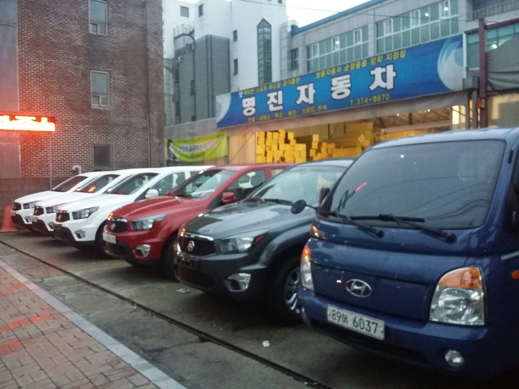 명진자동차 이미지