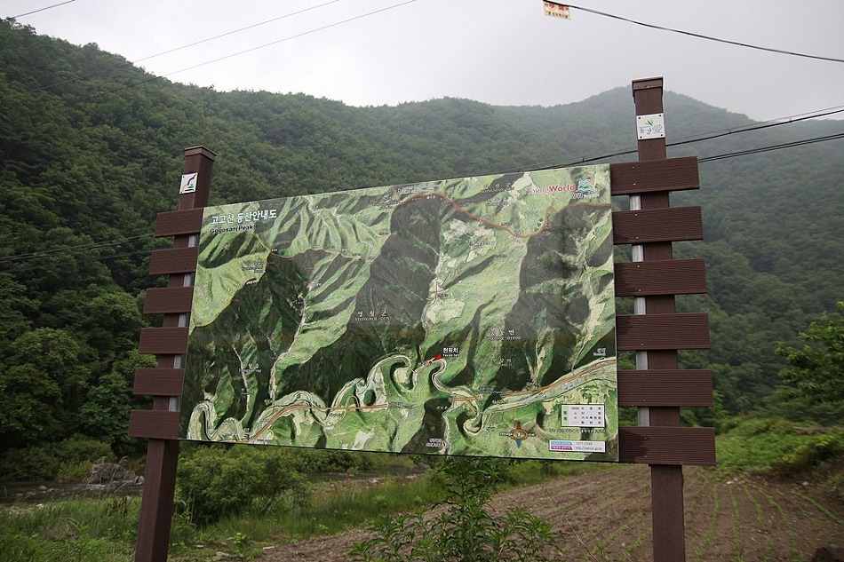 완택산 이미지