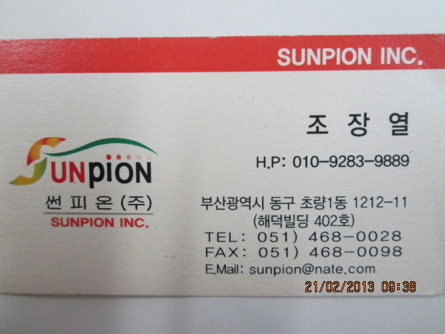항도청과 이미지