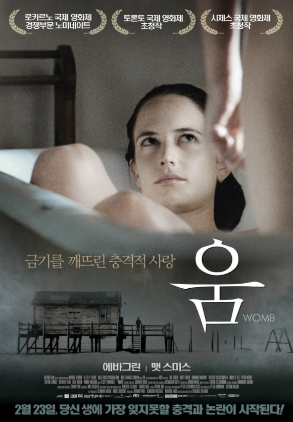 독특한 영화 | 인스티즈