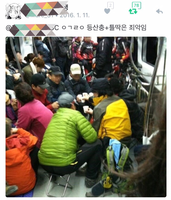 등산가는것 까지는 좋다 이거야........ | 인스티즈
