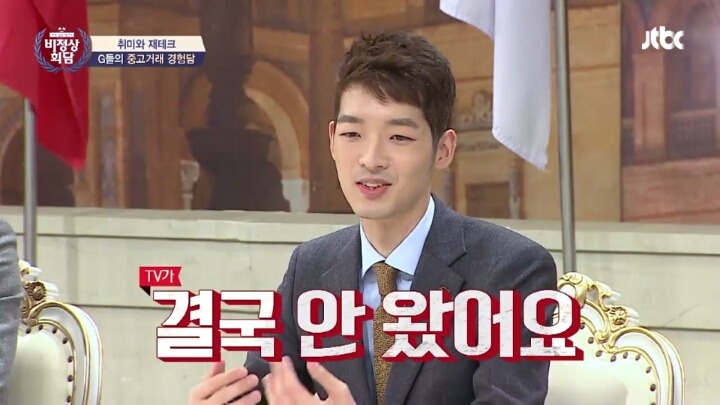 중고로운 평화나라에서 사기당한 비정상회담 오오기상.. (맴찢주의) | 인스티즈