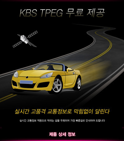 현대네비 이미지