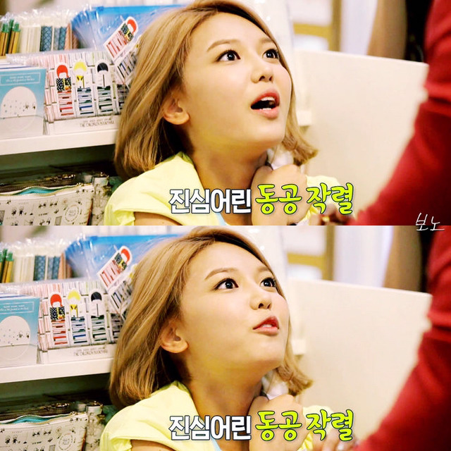 [런닝맨] 설득왕 최수영(feat.민호야 우리 같은 최씨잖아).jpgif | 인스티즈