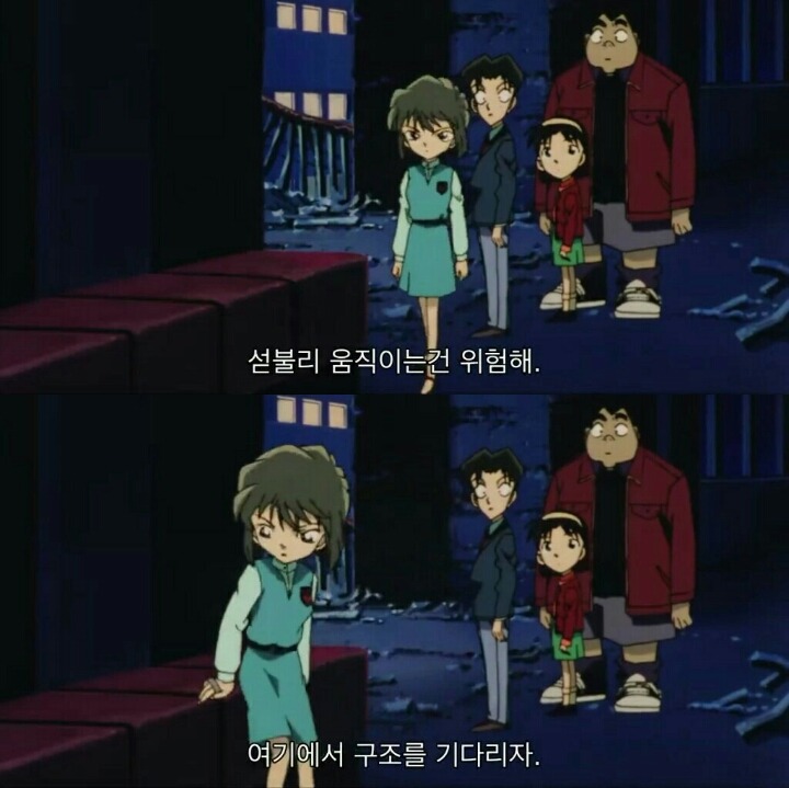 명탐정 코난 5기 극장판: 천국으로의 카운트다운(10) | 인스티즈