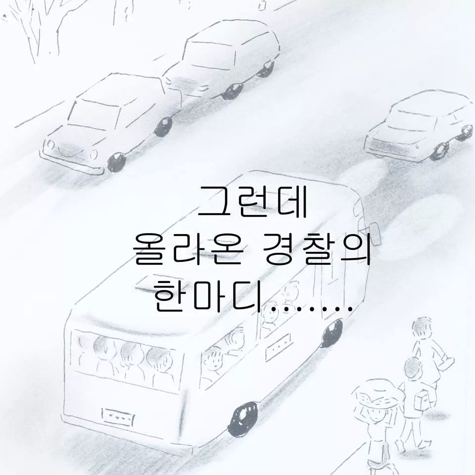 부산 버스 실화 | 인스티즈
