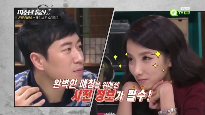 하는말마다 넘나 사이다인 문희준 | 인스티즈