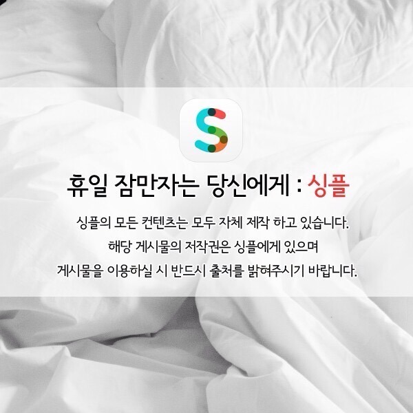 냉장보관하면안되는것 | 인스티즈