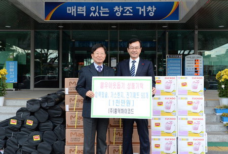 (주)하이환경 이미지