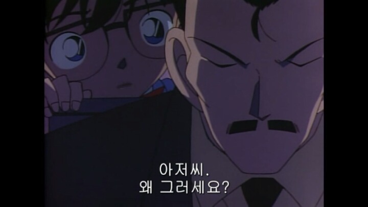 싸이코패스 코난 | 인스티즈