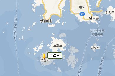 보길도 와 부용동 정원 . 세연정 등 자료