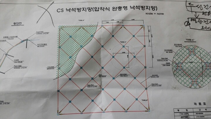 안전사 이미지