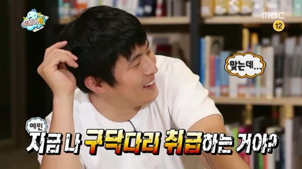 [무한도전] 하이브리드의 슬픈 탄생 비화 | 인스티즈