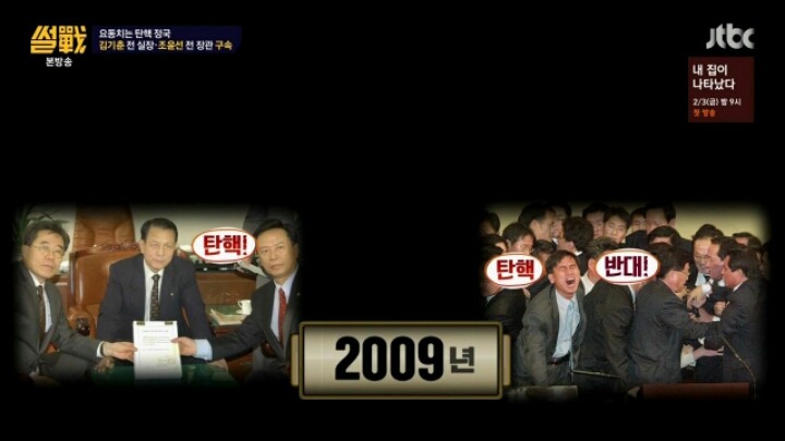 감회가 남다른 유시민 | 인스티즈