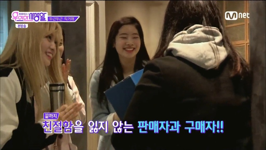 중고나라 직거래하는 트와이스 다현 ㅋㅋㅋ | 인스티즈