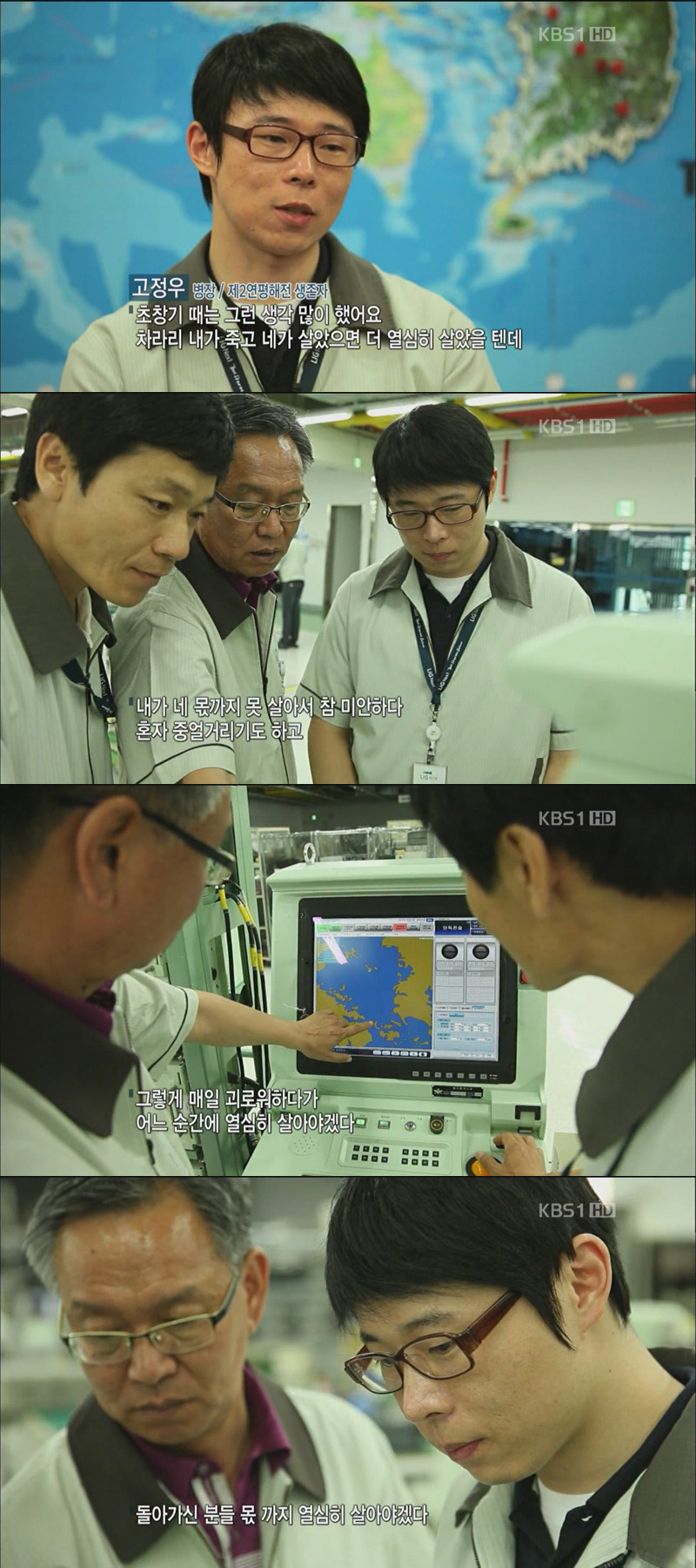 해군 다녀오신 분들은 느낄 수 있는 얼마나 위험했는지 느낄 수 있는 사진.jpg | 인스티즈
