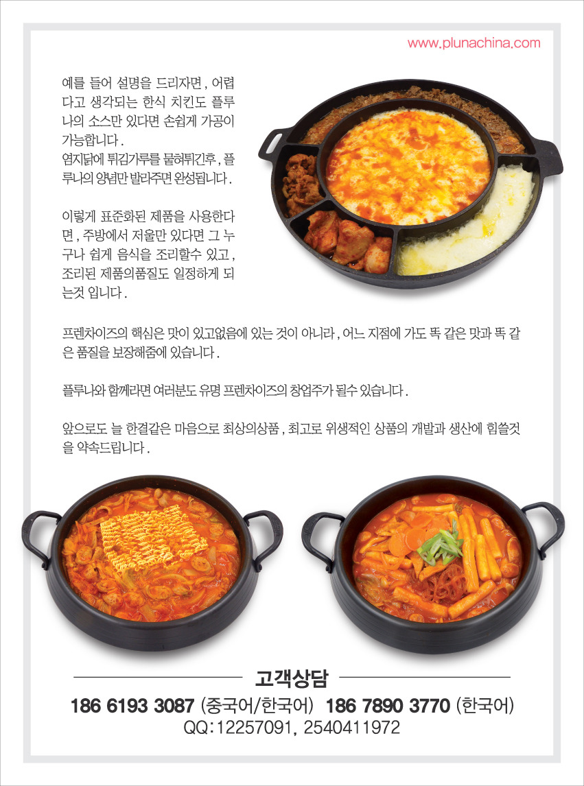 대륙창업 이미지