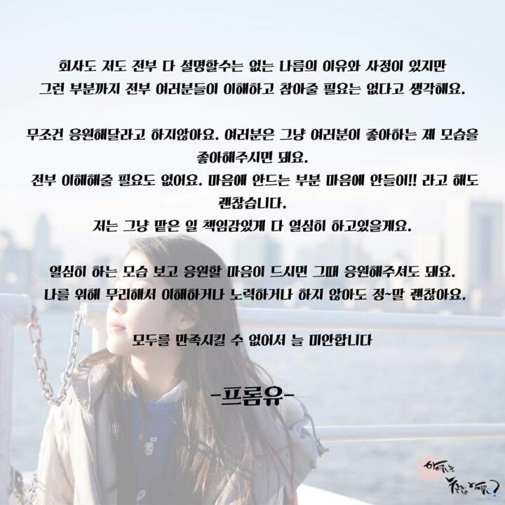 얼굴만큼 말솜씨도 예쁜 아이유 | 인스티즈