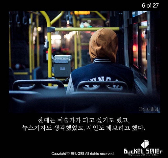 넌 커서 뭐가 되려고 그래? | 인스티즈