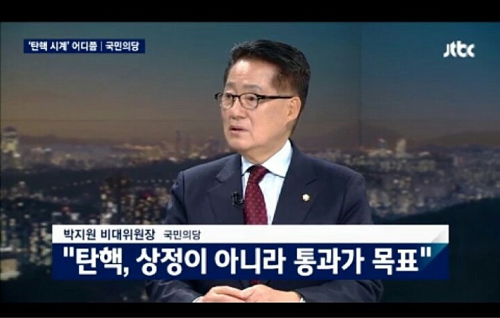문재인탓 문재인탓 문재인탓 | 인스티즈