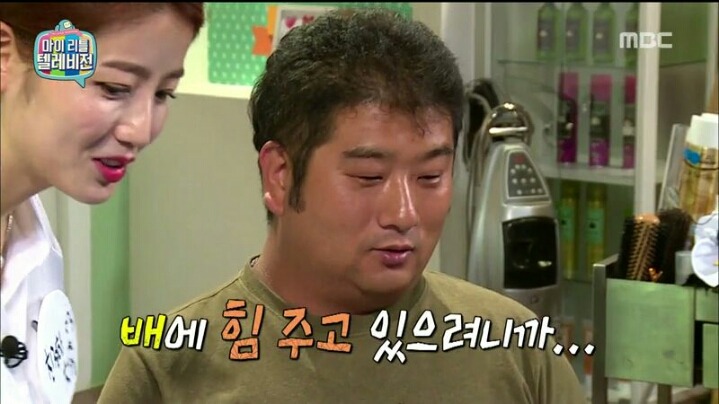 [마리텔] 긍정 전도사 차홍 | 인스티즈