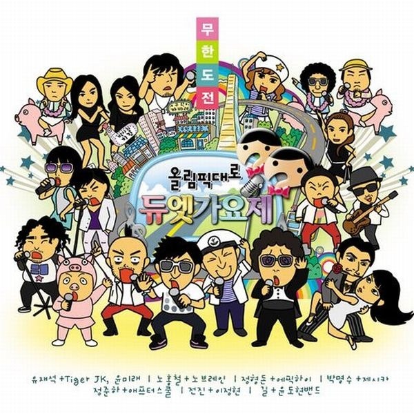 92년생이 추천하는 여름 노래 Best 20 | 인스티즈